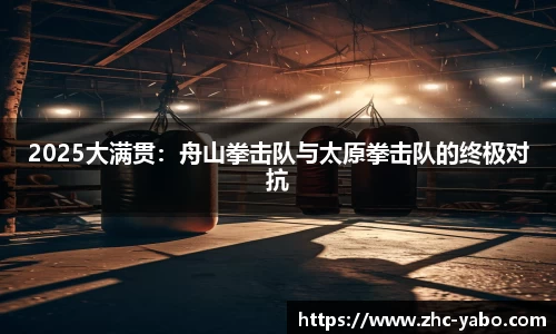 亚博yabo官方网站