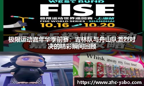 亚博yabo官方网站