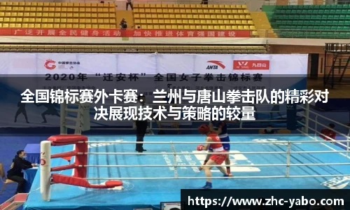 亚博yabo官方网站