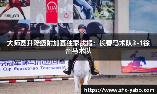 亚博yabo官方网站